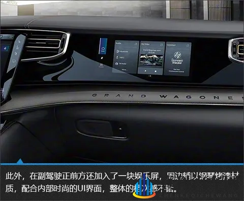 首搭增程动力 新款Jeep大瓦格尼新车图解-1