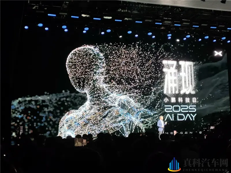 一场盛大的科技盛宴，小鹏果然不只是会造车！-1