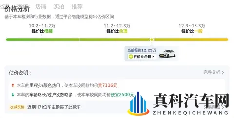 几个W就能圆梦？18年奔驰C200运动版，体验豪华品牌！-1