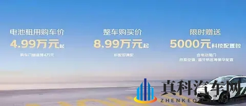 太炸了!广汽埃安刚刚甩出王炸,新车UT super竟然只要499万起?-2
