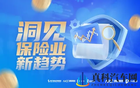 法巴天星财险获批保险许可证,千亿车险市场迎来新玩家-2