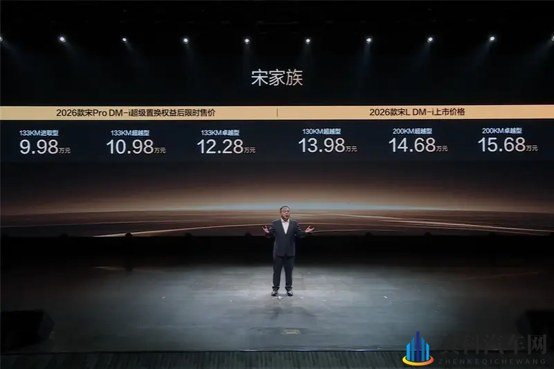 用力改款升级，比亚迪宋家族领先地位难被撼动-1