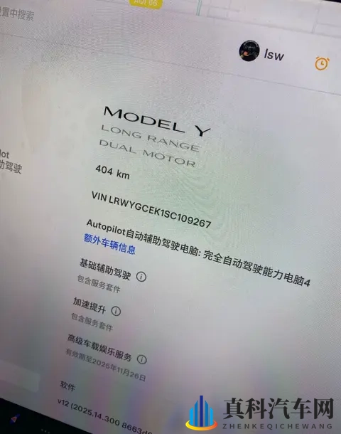 特斯拉Model Y的“隐藏彩蛋”：白色小卡扣，藏着一个纯平大世界！-1