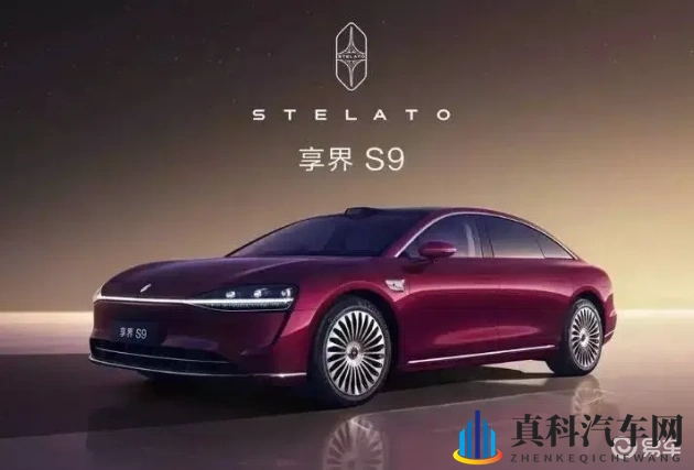 新款享界S9颜值与智能升级,11月登场-1