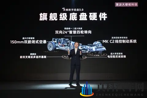 智己LS9预售3369万起，增程纯电续航400km，打造大六座SUV新格局-1