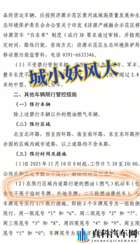 色色99：现代新车上市，外观动力双优，销量一路飙升-2