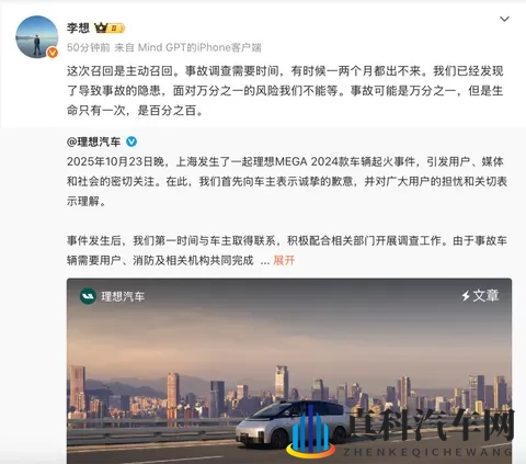 新势力10月交付再创新高;威马又一工厂迎复活曙光-1