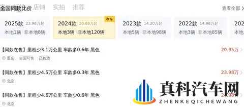 5万公里一手准新，22万不到拿下四驱大众途昂！-2