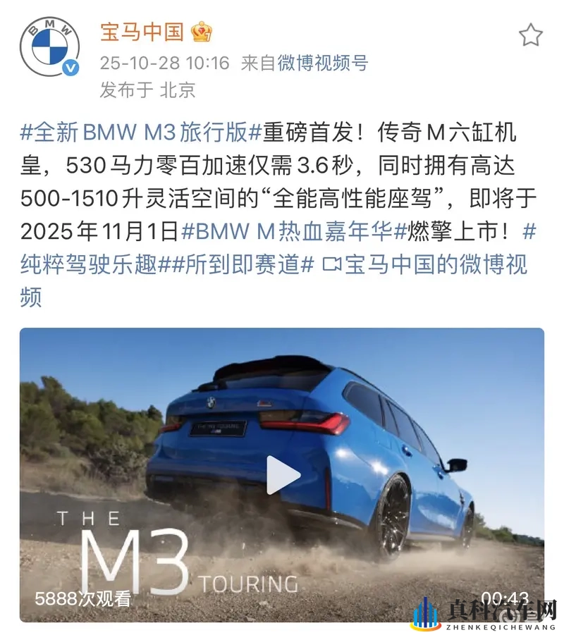 成人Tv：未来驾驶新体验，智能娱乐系统革新来袭-1