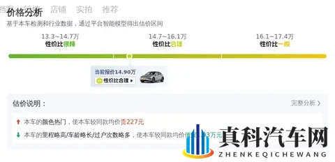 14万多拿下!代步家用纯电优选——22年特斯拉Model Y-2