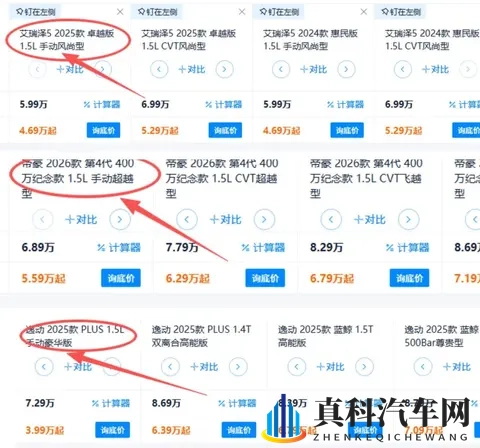 开了9年手动挡,换成自动挡后才明白:手动挡对比自动挡有3大优势-2