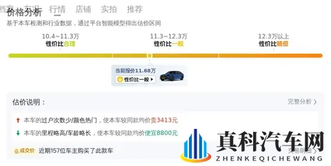 开了8年，11万多拿下宝马5系，圆你豪车梦！-3