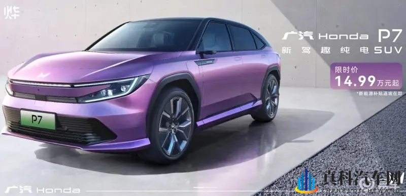 合资品牌SUV直降5万,15万不到可买,轴距2930mm-1