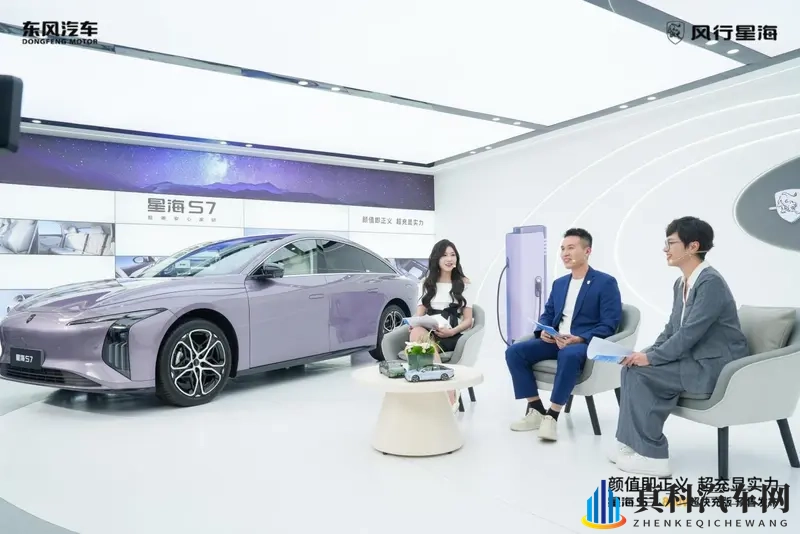 星海S7 800V超快充版开启预售，10万级的务实选择-1