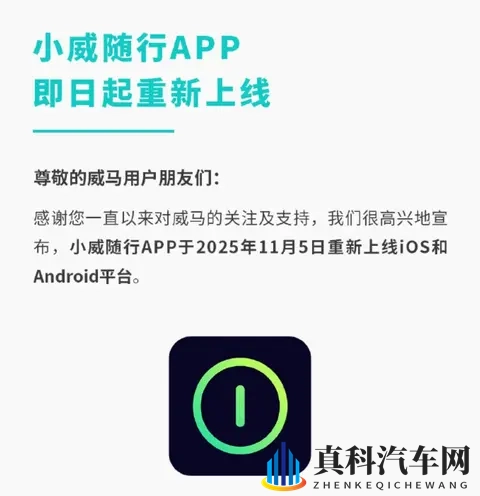 中国汽车市场一周行业信息快报——2025年11月第2期-2
