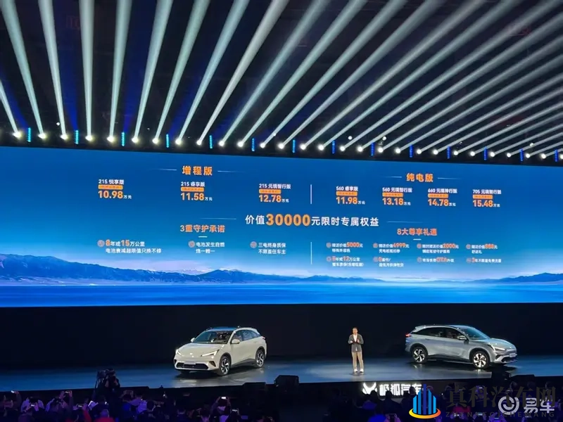 10.98万起！极狐阿尔法T5双动力版震撼上市-1