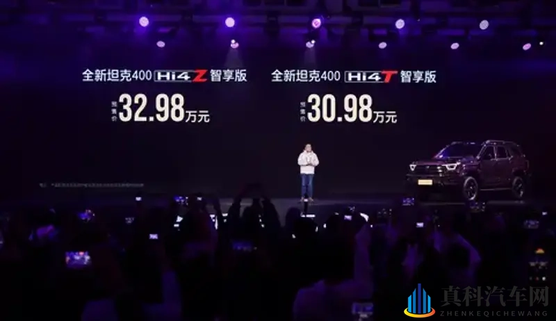 太香了吧!订坦克400智享版?省2万还能选敦煌紫!-1