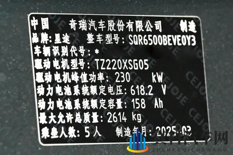 17 万多的中大型 SUV,配置拉满,用车无忧,星纪元 ET-3