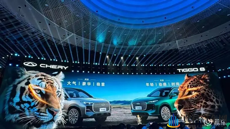 第五代瑞虎8上市:双前脸+超大空间=929万元限时起售-1