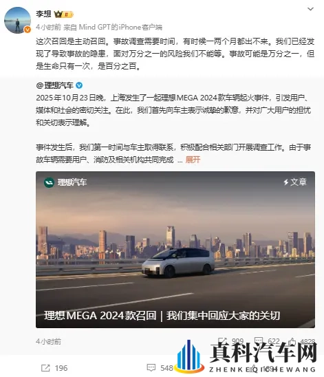 【一周车话】PPT上32个大字,北京现代在内涵谁?-1