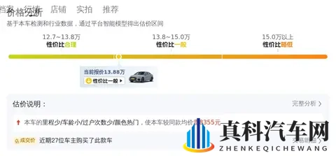 机机和机机手机免费版2025:未来座舱,数字生活新空间-3