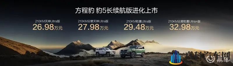 硬核科技打造越野新标杆!豹5_豹8双王炸亮相!-1