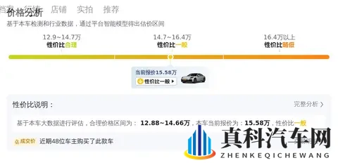 15万多圆梦保时捷，13款Panamera还能战！-1