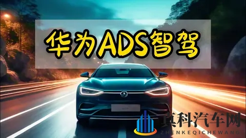 比亚迪和华为的难题比想象中的更糟心-2