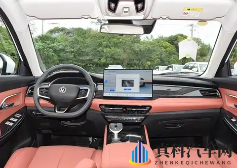 长安CS75 PRO上新！网友：这价格还要啥自行车？-2