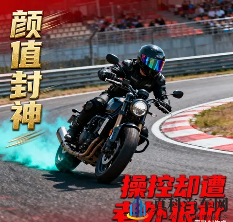 国产大牌闯英伦 奔达燎700海外测评 颜值封神 操控却遭老外狠批-3