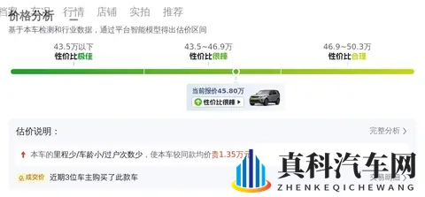 23年一手准新路虎发现,21万公里,圆你豪华SUV梦!-3