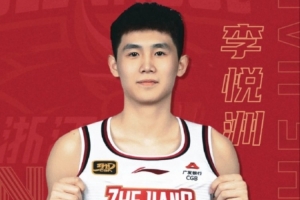 李悦洲：羡慕余嘉豪去海外打球 我也想出名 但还是得把自己历练好