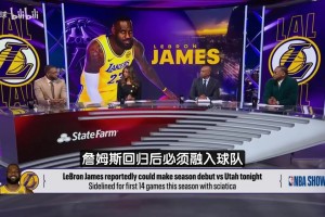 麦迪：别再说詹姆斯给年轻人让路的疯话，他在弱侧牵制力是关键！